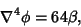 \begin{displaymath}
\nabla^4\phi = 64\beta,
\end{displaymath}