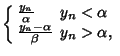 $\displaystyle \left\{\begin{array}{ll}{y_n\over \alpha} & \mbox{$y_n<\alpha$\ }\\  {y_n-\alpha \over \beta } & \mbox{$y_n>\alpha,$}\end{array}\right.$