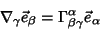 \begin{displaymath}
\nabla_\gamma \vec e_\beta = \Gamma^{\alpha}_{\beta\gamma} {\vec e}_\alpha
\end{displaymath}