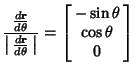 $\displaystyle {{d{\bf r}\over d\theta}\over\left\vert\begin{array}{c}d{\bf r}\o...
...\vert} = \left[\begin{array}{c}-\sin\theta\\  \cos\theta\\  0\end{array}\right]$