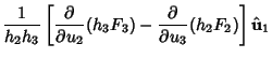 $\displaystyle {1\over h_2h_3} \left[{{\partial\over \partial u_2}(h_3F_3)- {\partial\over\partial u_3}(h_2F_2)}\right]\hat {\bf u}_1$