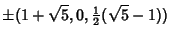 $\displaystyle \pm(1+\sqrt{5}, 0, {\textstyle{1\over 2}}(\sqrt{5}-1))$