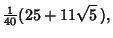 $\displaystyle {\textstyle{1\over 40}}(25+11\sqrt{5}\,),$