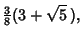 $\displaystyle {\textstyle{3\over 8}}(3+\sqrt{5}\,),$