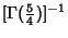 $\displaystyle {[}\Gamma({\textstyle{5\over 4}})]^{-1}$