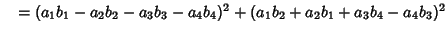 $\quad =(a_1b_1-a_2b_2-a_3b_3-a_4b_4)^2+(a_1b_2+a_2b_1+a_3b_4-a_4b_3)^2$