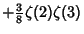 $\displaystyle +{\textstyle{3\over 8}}\zeta(2)\zeta(3)$