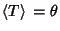 $\left\langle{T}\right\rangle{}=\theta$