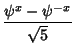 $\displaystyle {\psi^x-\psi^{-x}\over\sqrt{5}}$