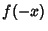 $\displaystyle f(-x)$