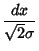 $\displaystyle {dx\over\sqrt{2}\sigma}$