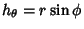 $h_\theta=r\sin\phi$