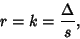 \begin{displaymath}
r=k={\Delta\over s},
\end{displaymath}