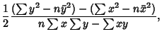 $\displaystyle {1\over 2} {(\sum y^2-n\bar y^2)-(\sum x^2-n\bar x^2)\over n\sum x\sum y-\sum xy},$