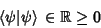 \begin{displaymath}
\left\langle{\psi\vert\psi}\right\rangle{} \in \Bbb{R}\geq 0
\end{displaymath}