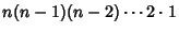 $\displaystyle n(n-1)(n-2)\cdots 2\cdot 1$