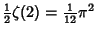 $\displaystyle {\textstyle{1\over 2}}\zeta(2)={\textstyle{1\over 12}}\pi^2$