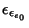 $\epsilon_{\epsilon_{\epsilon_0}}$