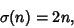 \begin{displaymath}
\sigma(n)=2n,
\end{displaymath}