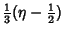 $\displaystyle {\textstyle{1\over 3}} (\eta-{\textstyle{1\over 2}})$