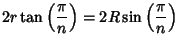 $\displaystyle 2r\tan\left({\pi\over n}\right)= 2R\sin\left({\pi\over n}\right)$