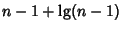 $n-1+\lg(n-1)$