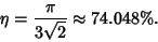 \begin{displaymath}
\eta={\pi\over 3\sqrt{2}}\approx 74.048\%.
\end{displaymath}