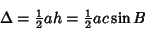 \begin{displaymath}
\Delta = {\textstyle{1\over 2}}ah = {\textstyle{1\over 2}}ac\sin B
\end{displaymath}