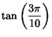 $\displaystyle \tan\left({3\pi\over 10}\right)$