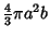 ${\textstyle{4\over 3}}\pi a^2b$