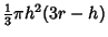 ${\textstyle{1\over 3}}\pi h^2(3r-h)$